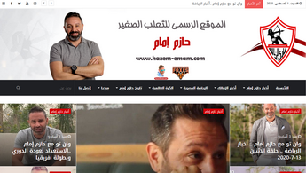 حازم إمام
