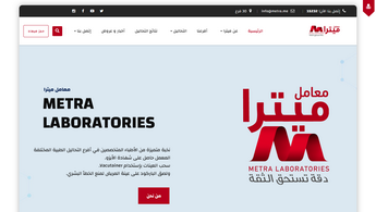 معامل ميترا